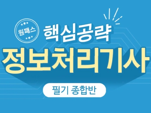 과정이미지